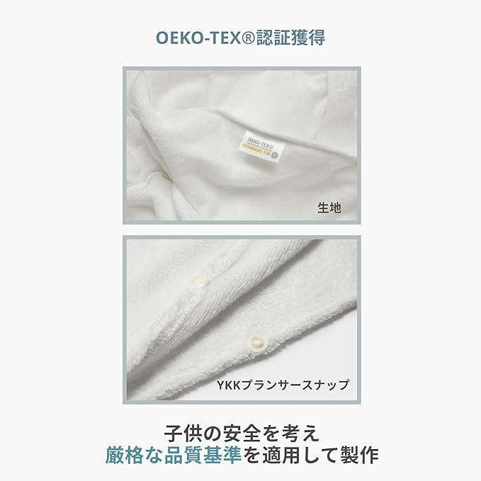 Konny Baby Hooded Towel Rayon from Bamboo Cotton Baby Bath Beach Towel Hooded Poncho, Oeko-TEX, Ultra Soft & Quick-Dry, Newborn Boys Girls Toddler (Mint, Small)