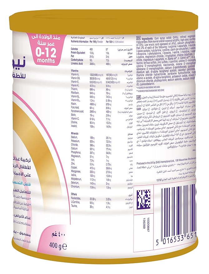 Nutricia Neocate Infant - Hypoallergenic, Amino Acid-Based Baby Formula - Well-Tolerated & Supports Normal Growth - Infant Formula with DHA, ARA & Iron - 14.1 oz can (Pack of 1)